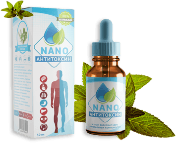 Антитоксин Нано — инструкция по применению, отзывы о препарате
